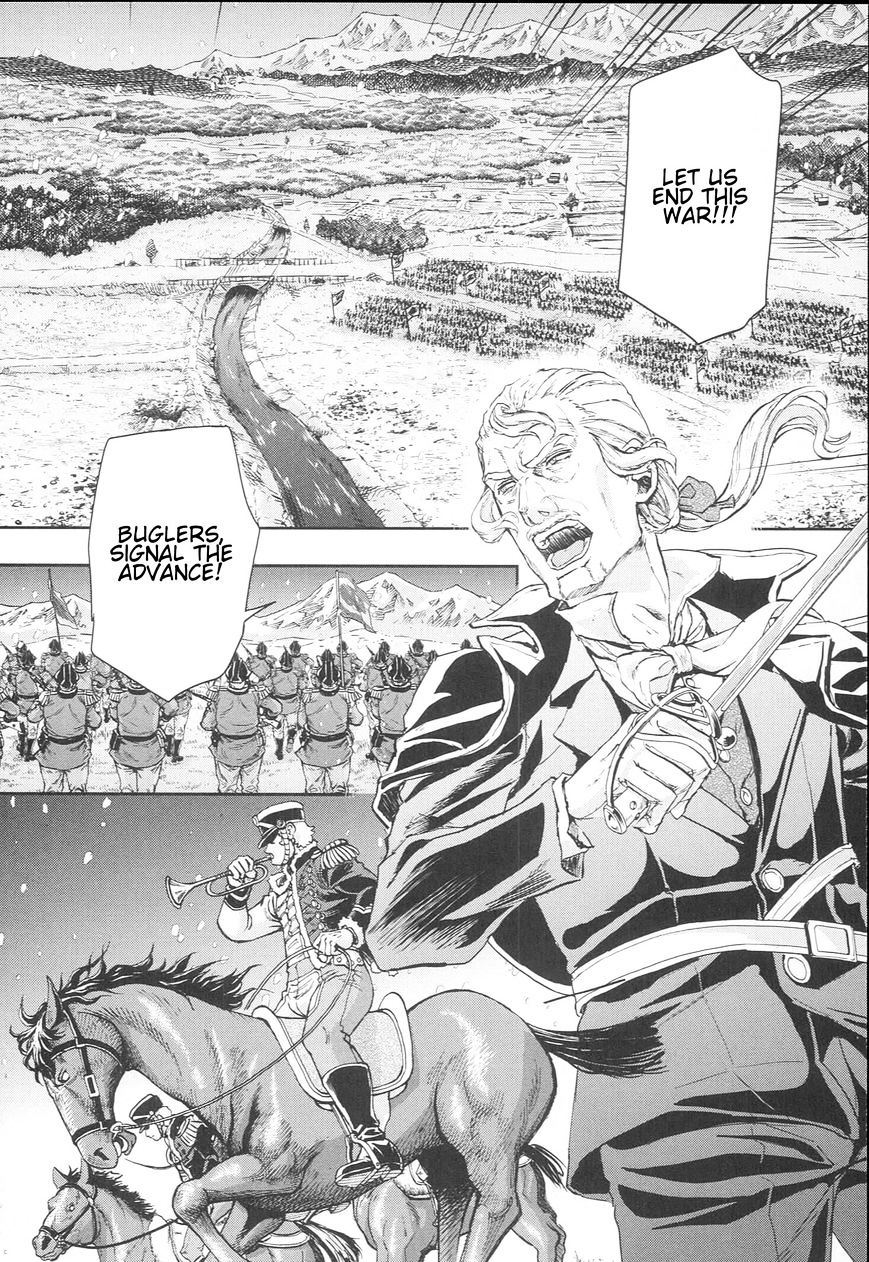 Gunka No Baltzar Chapter 52 #20