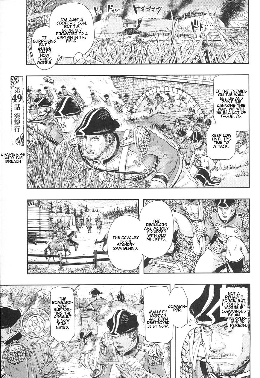 Gunka No Baltzar Chapter 49 #1