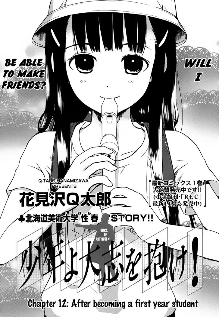 Shounen Yo Taishi O Dake! Chapter 12 #2