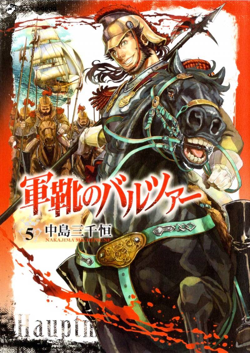 Gunka No Baltzar Chapter 21 #2