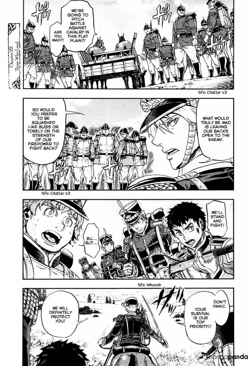 Gunka No Baltzar Chapter 22 #2