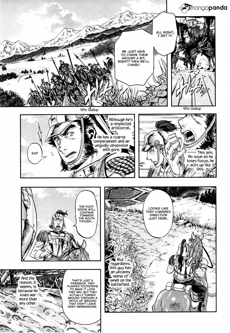 Gunka No Baltzar Chapter 21 #31