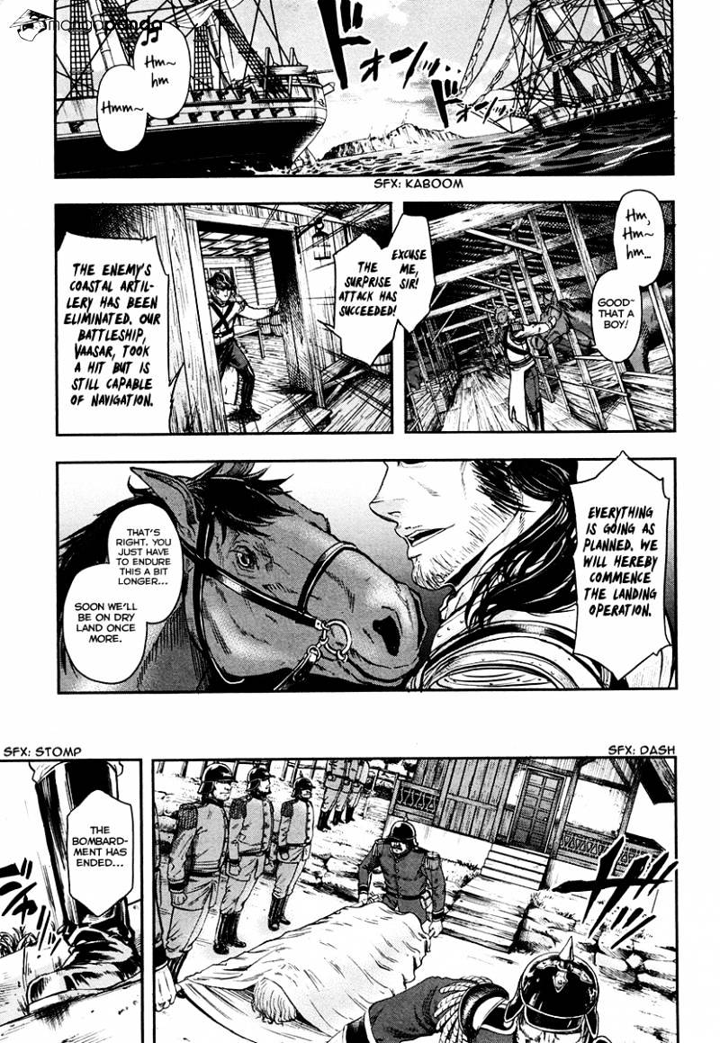 Gunka No Baltzar Chapter 20 #4