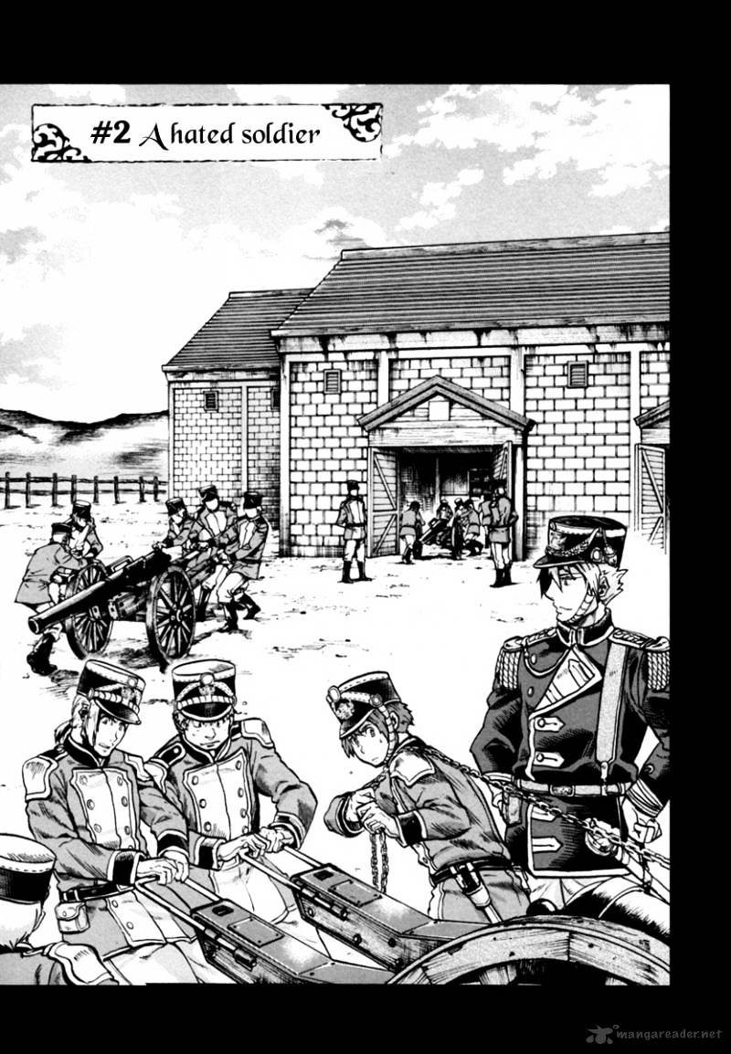 Gunka No Baltzar Chapter 2 #3