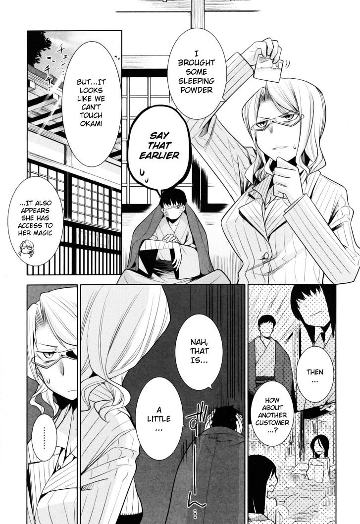 Karakasa No Saien Chapter 10 #16