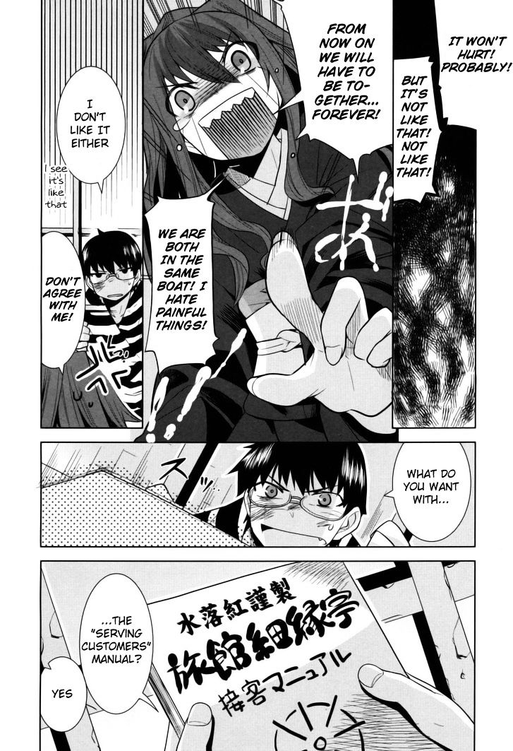 Karakasa No Saien Chapter 7 #12