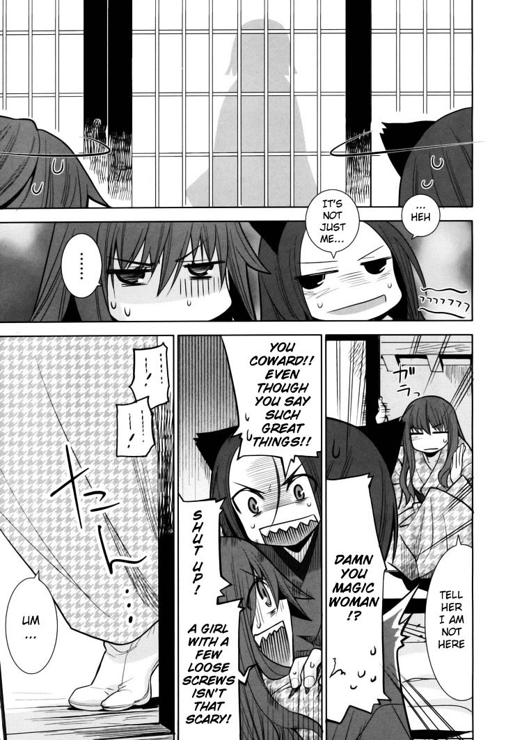 Karakasa No Saien Chapter 7 #19