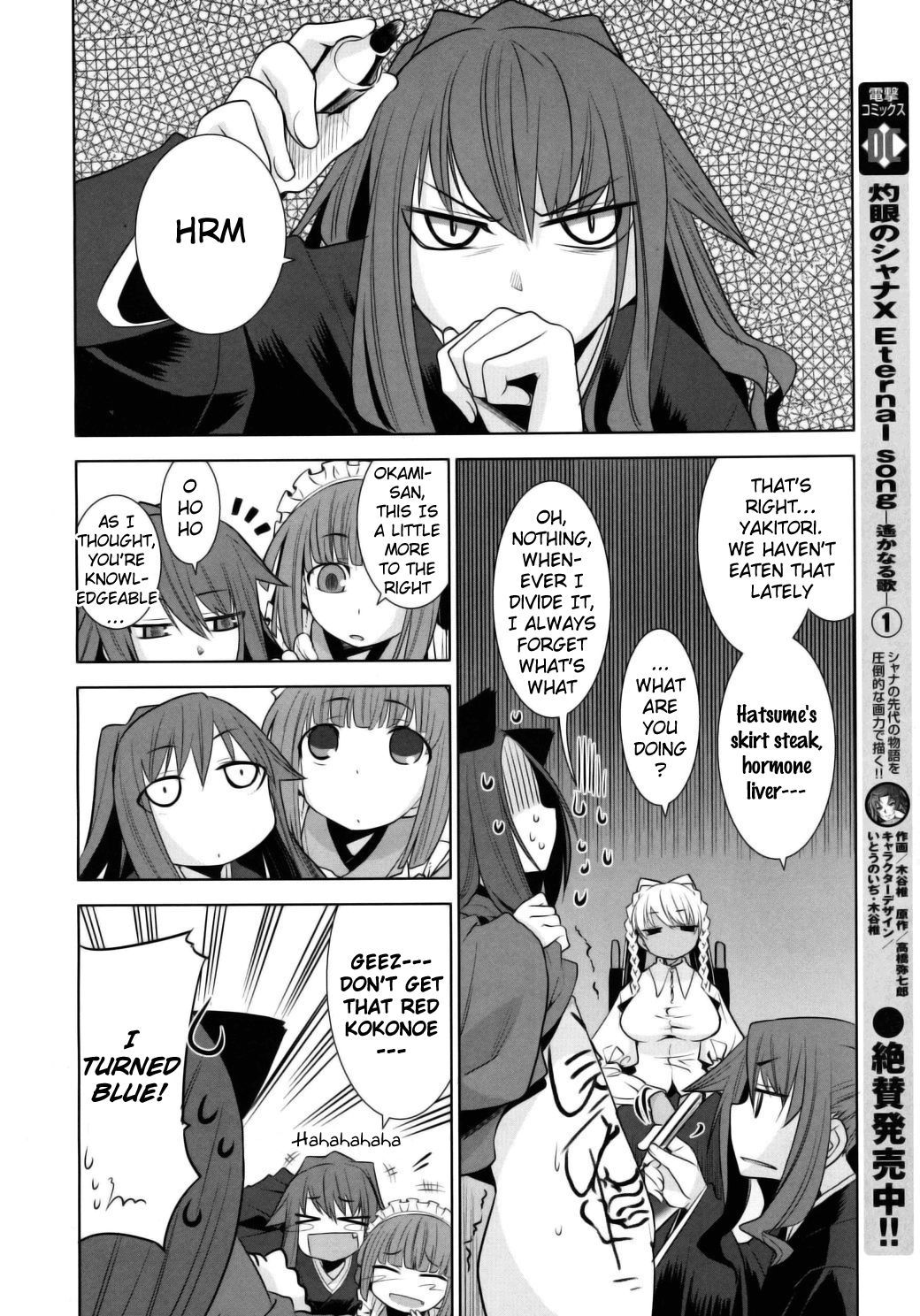 Karakasa No Saien Chapter 6 #11