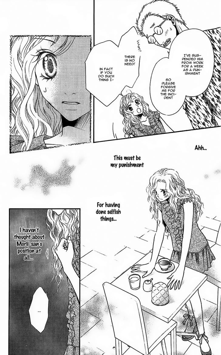 Kare Ga Cafe Ni Iru No Nara Chapter 4 #20