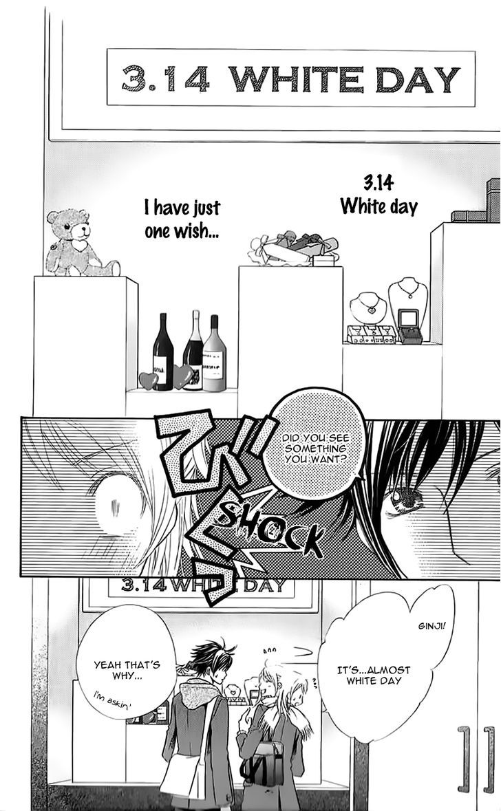 Kare Ga Cafe Ni Iru No Nara Chapter 2 #2