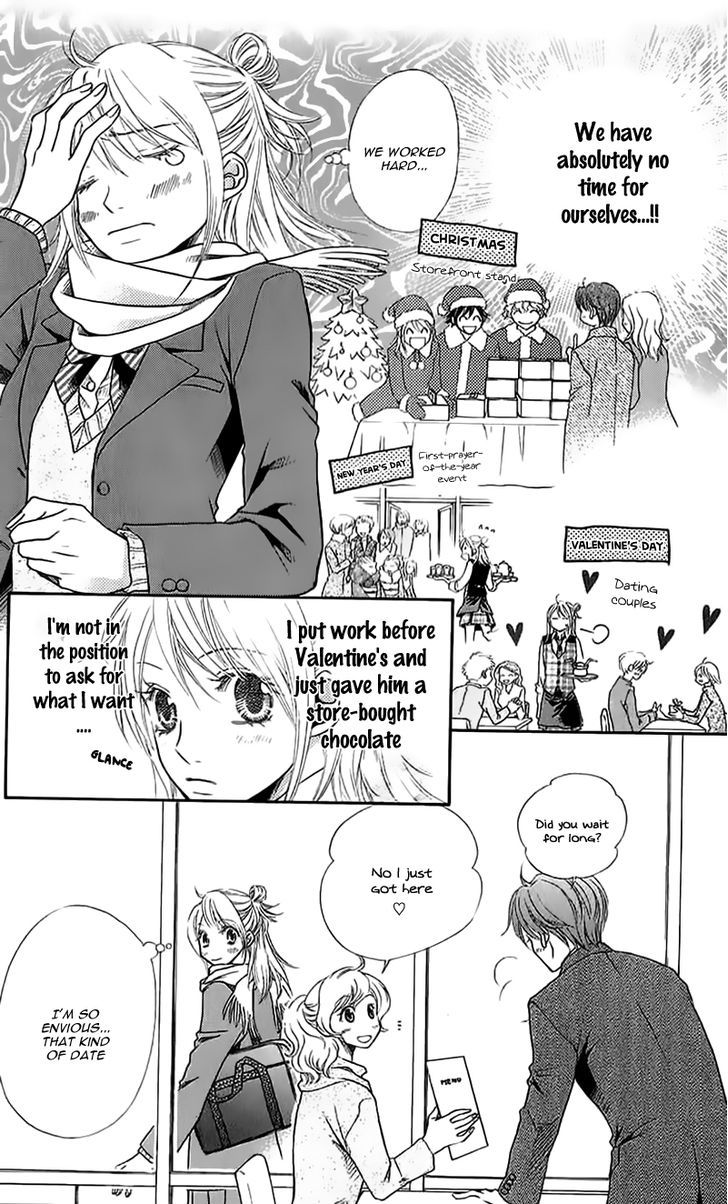 Kare Ga Cafe Ni Iru No Nara Chapter 2 #4