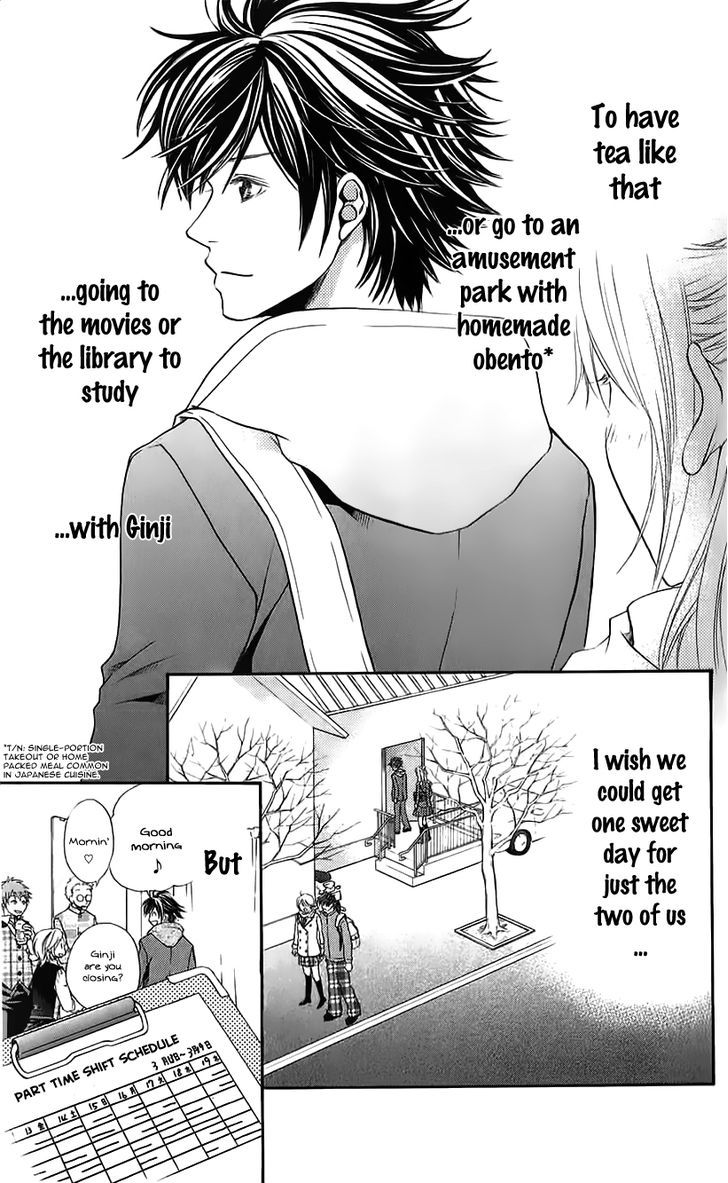 Kare Ga Cafe Ni Iru No Nara Chapter 2 #5