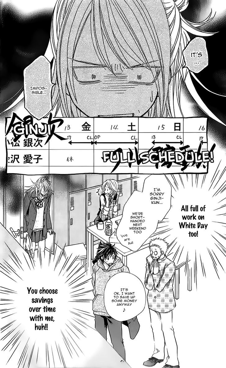 Kare Ga Cafe Ni Iru No Nara Chapter 2 #6