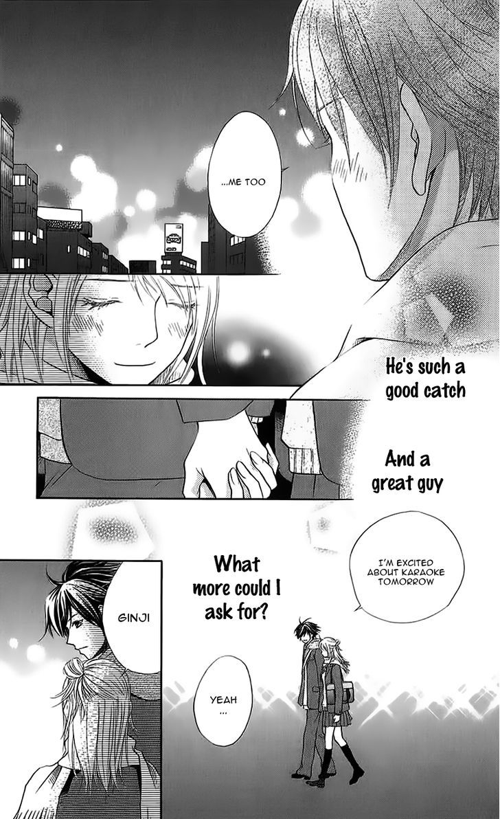 Kare Ga Cafe Ni Iru No Nara Chapter 2 #15