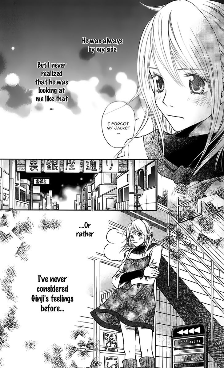 Kare Ga Cafe Ni Iru No Nara Chapter 2 #23