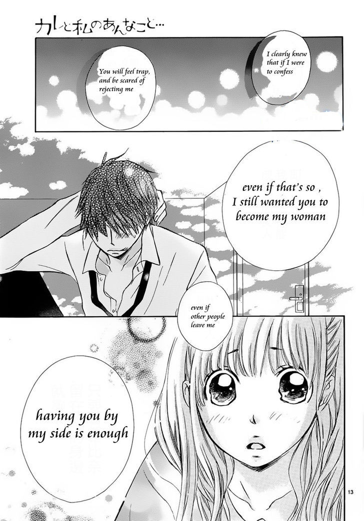 Kare To Watashi No Anna Koto... Chapter 1 #12