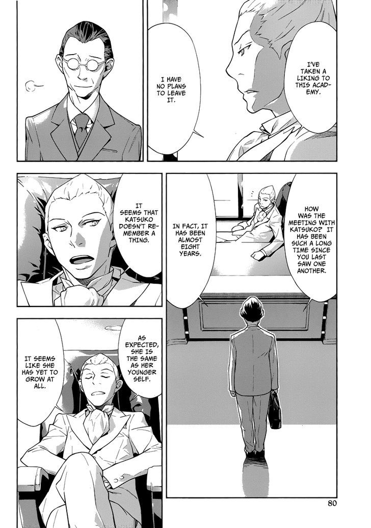 Katsuko Otsukaeshimasu! Chapter 3 #5