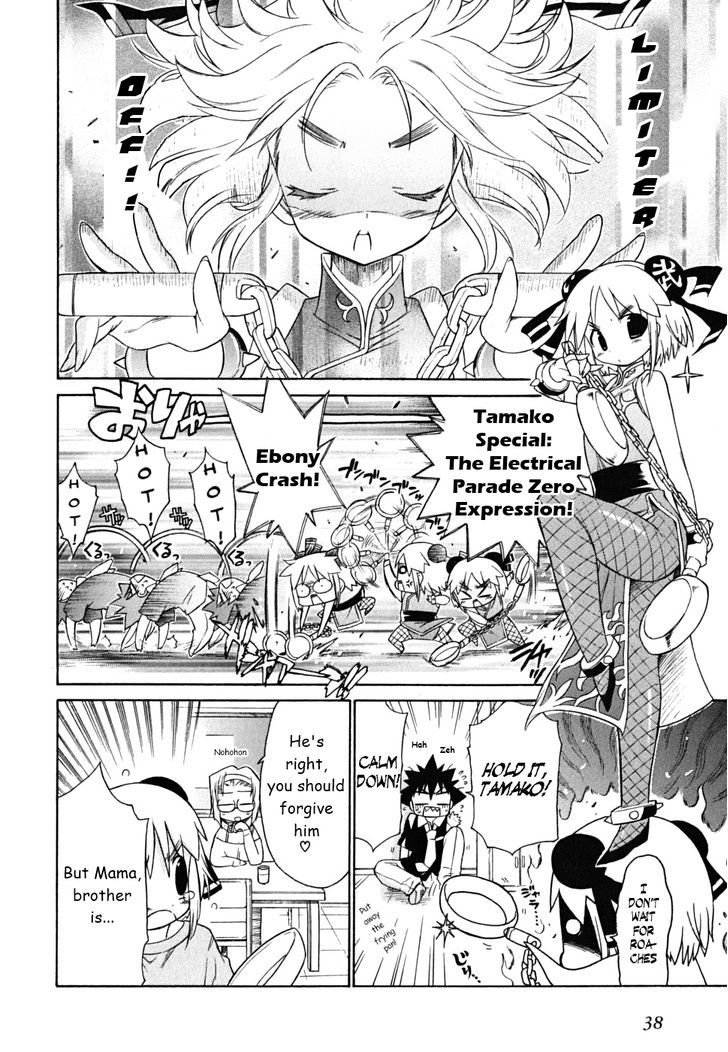 Kemeko Deluxe! Chapter 30 #7