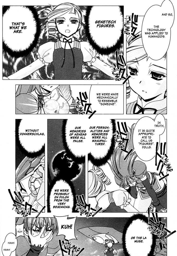 Kiddy Grade - Reverse Chapter 6 #5