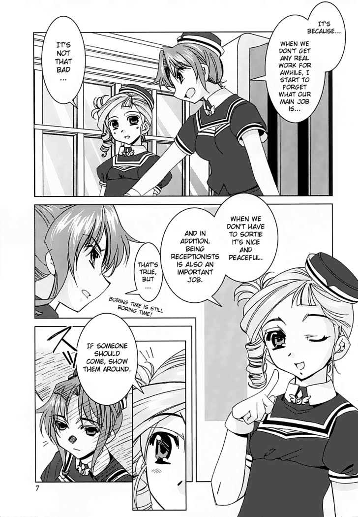 Kiddy Grade - Reverse Chapter 1 #7