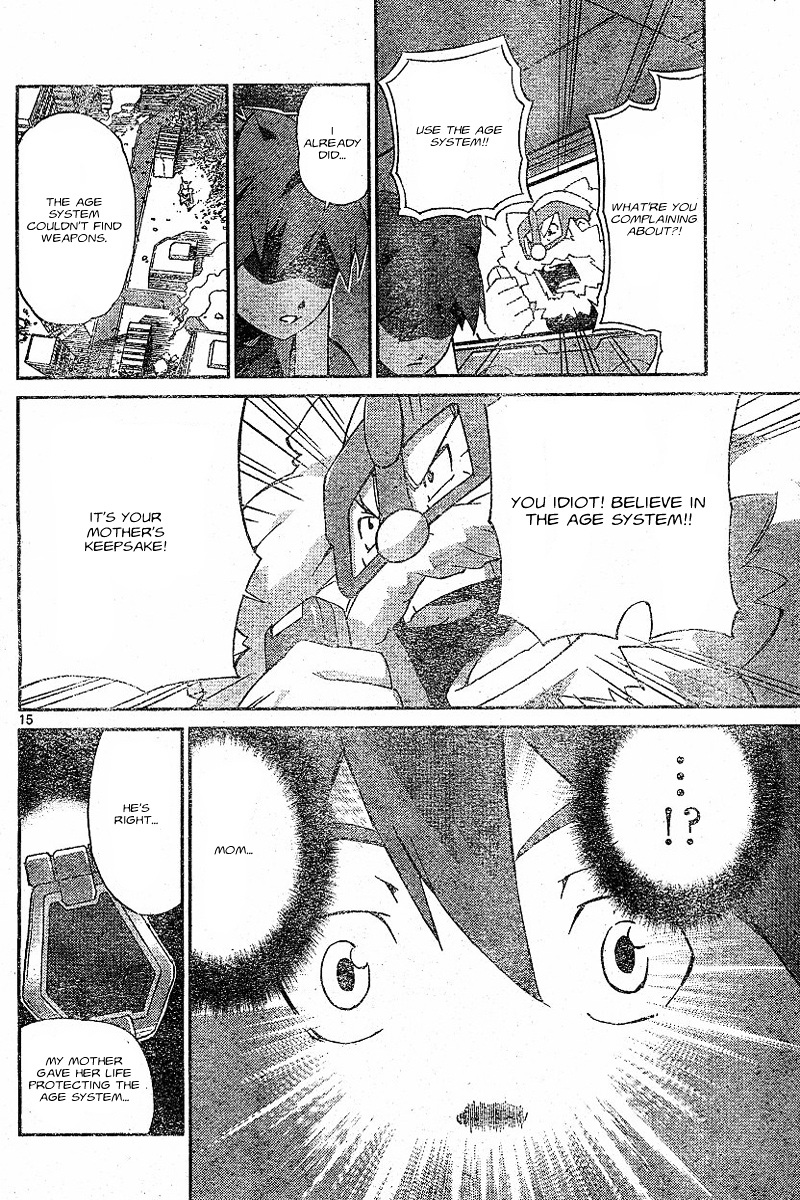 Kidou Senshi Gundam Age ~Hajimari No Monogatari~ Chapter 2 #14