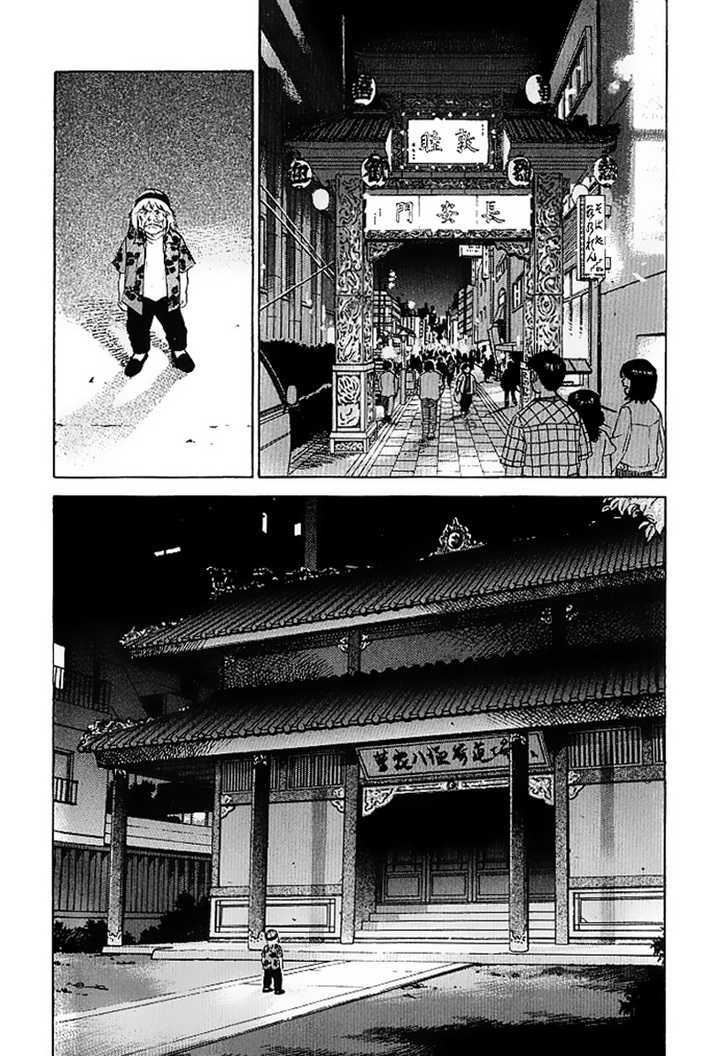 Kakutou Bijin Wulong Chapter 4 #24