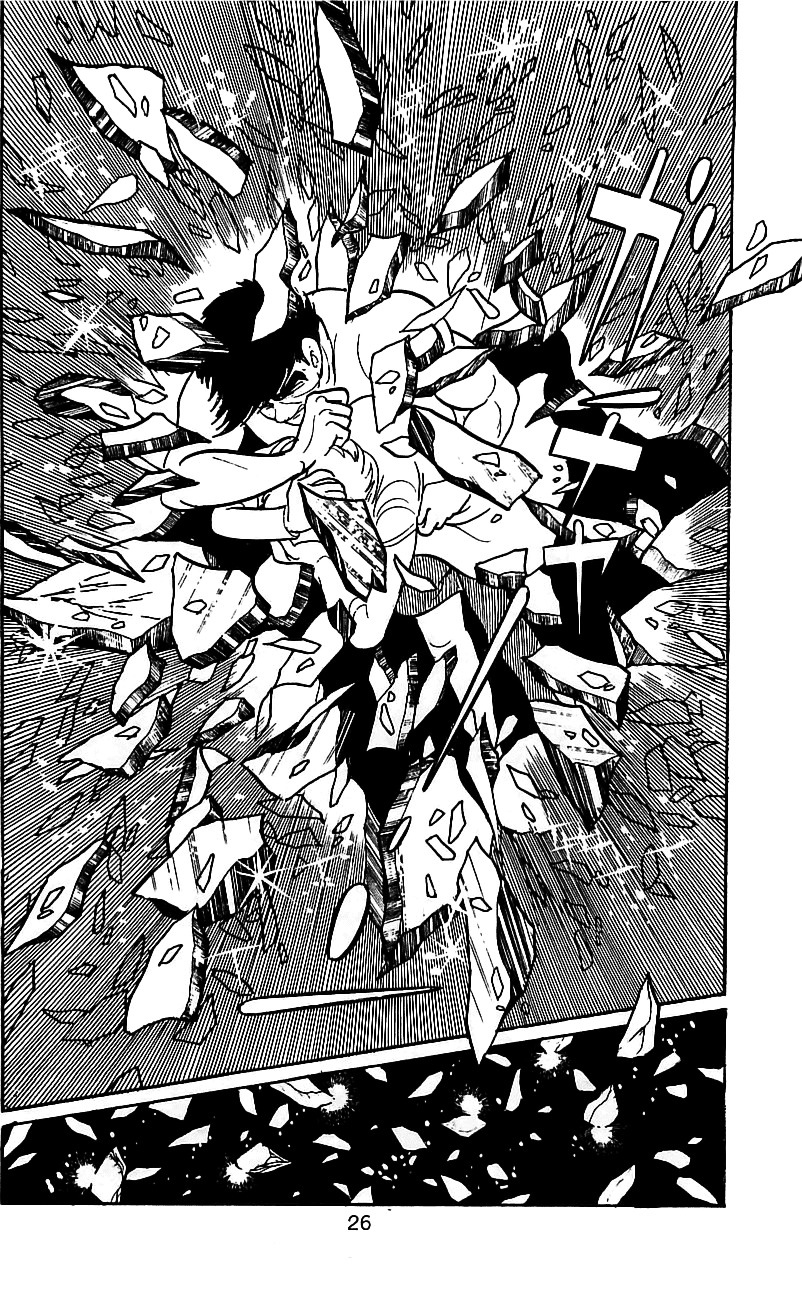 Kamen Rider Chapter 1 #25