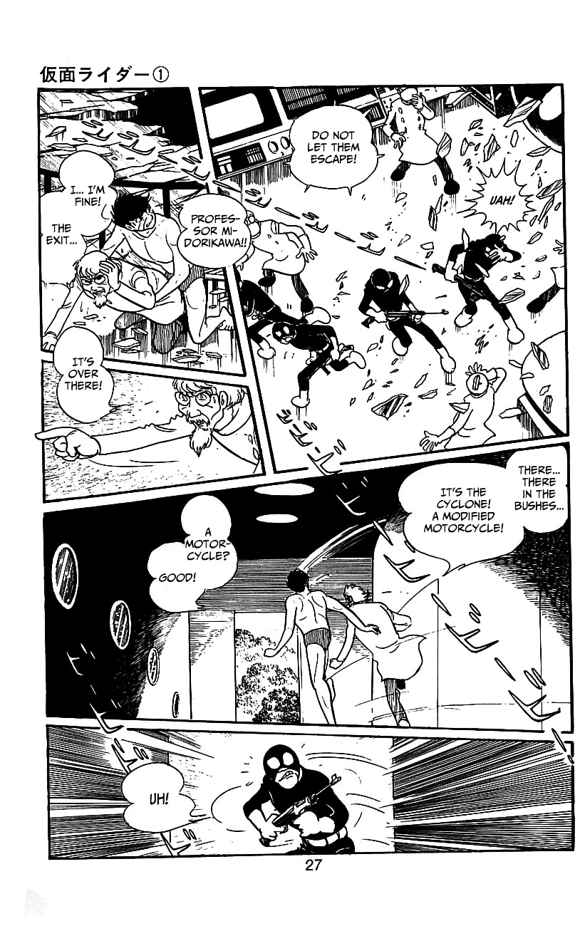 Kamen Rider Chapter 1 #26