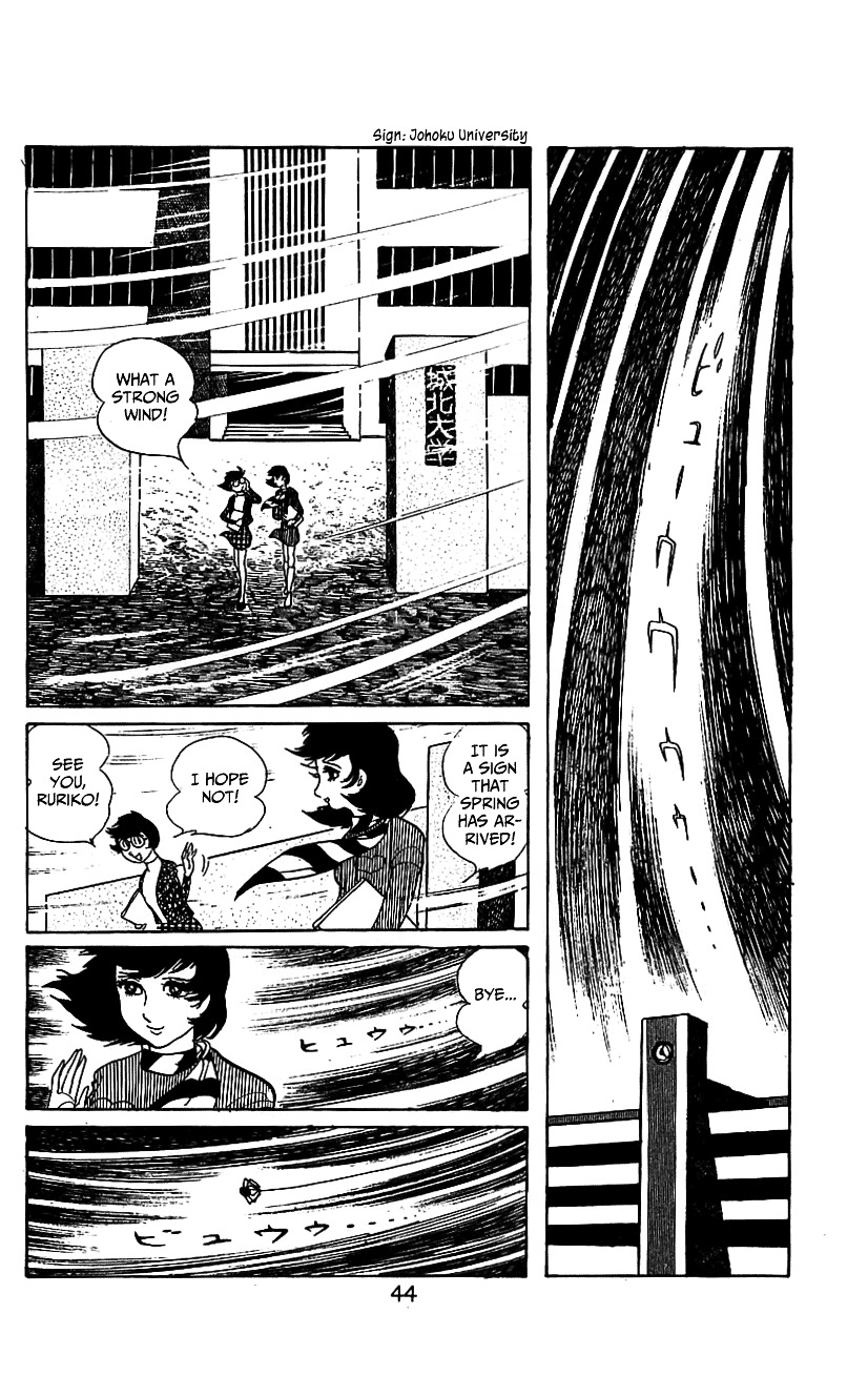 Kamen Rider Chapter 1 #42