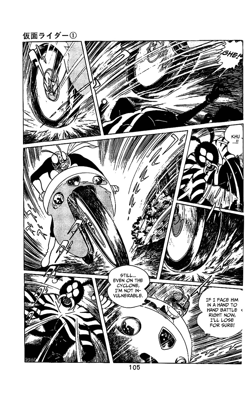 Kamen Rider Chapter 1 #100