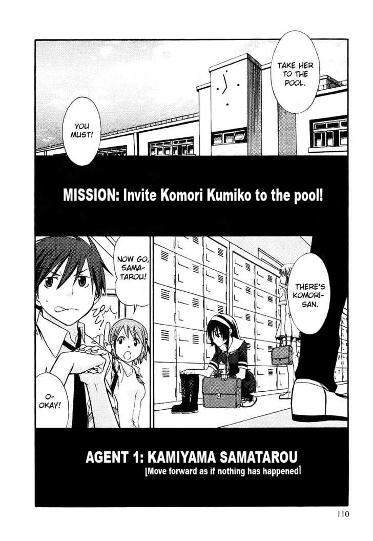 Kamisama Kazoku Chapter 4 #16