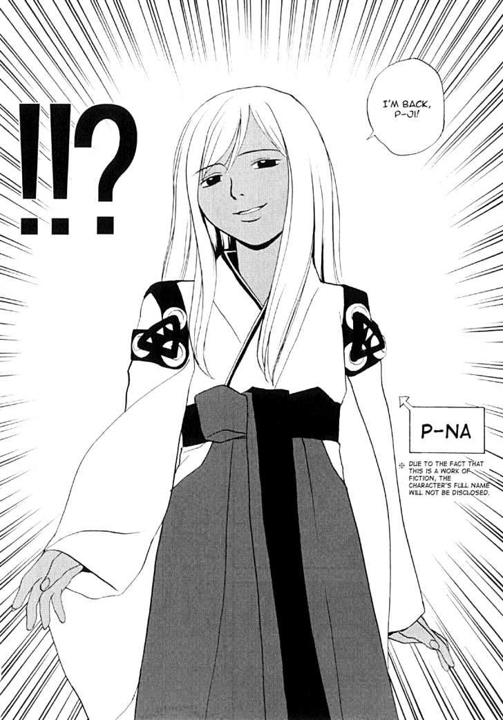 Kana Chapter 28 #23