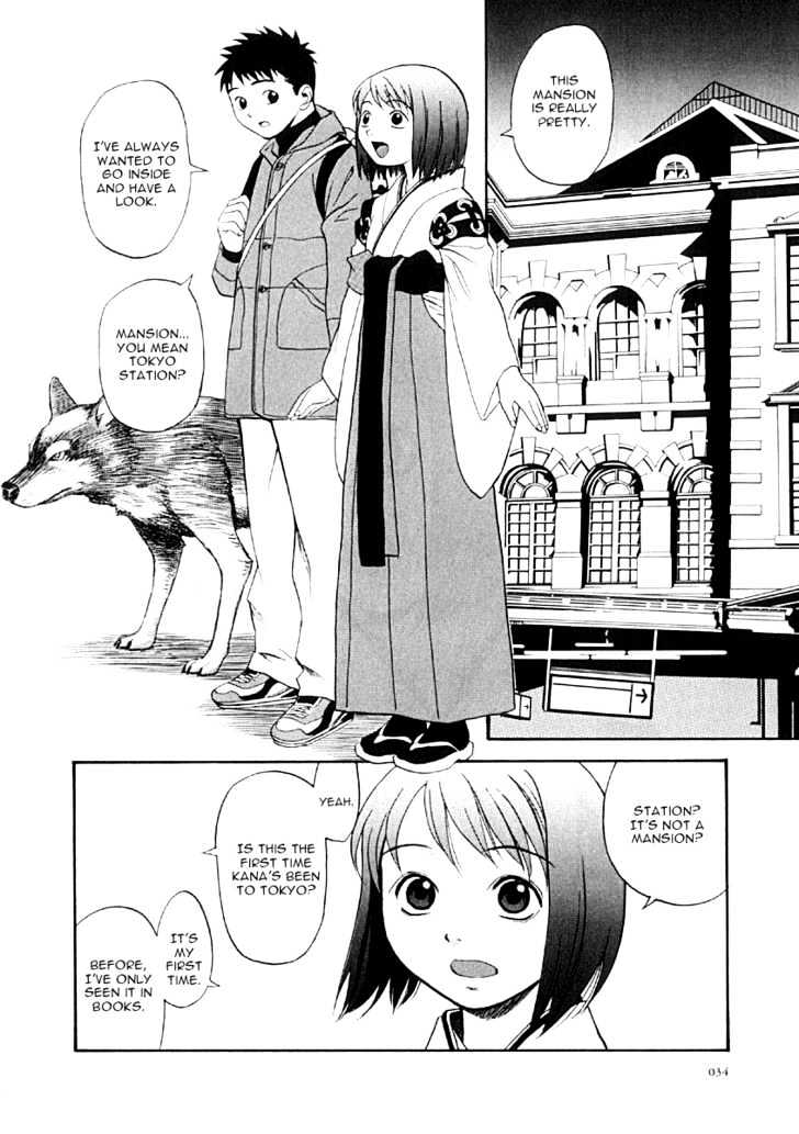 Kana Chapter 24 #3