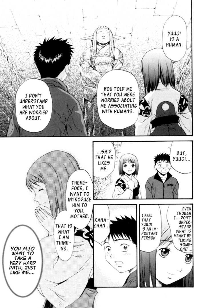 Kana Chapter 17 #5