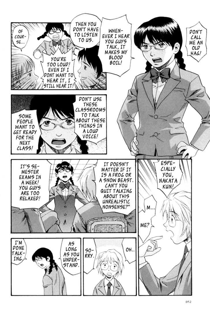 Kana Chapter 15 #4