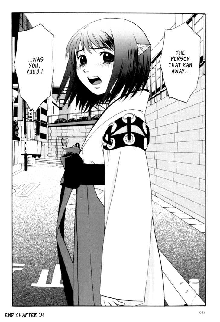 Kana Chapter 14 #24