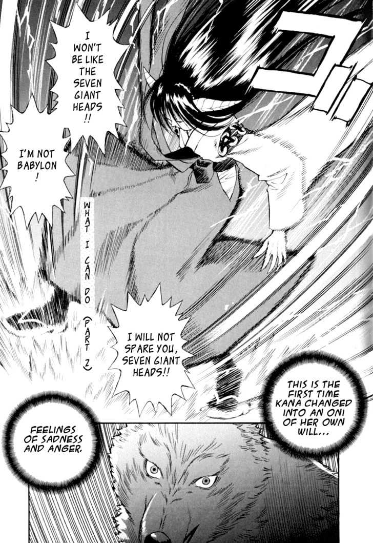 Kana Chapter 8 #1