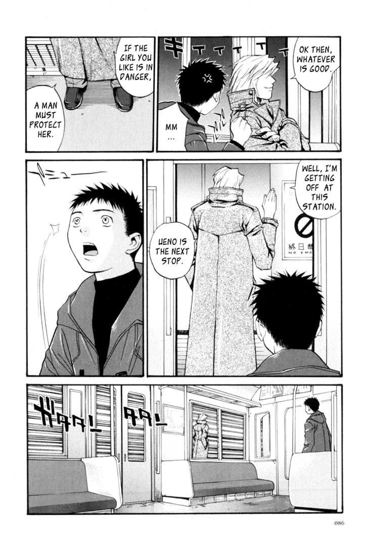 Kana Chapter 8 #15