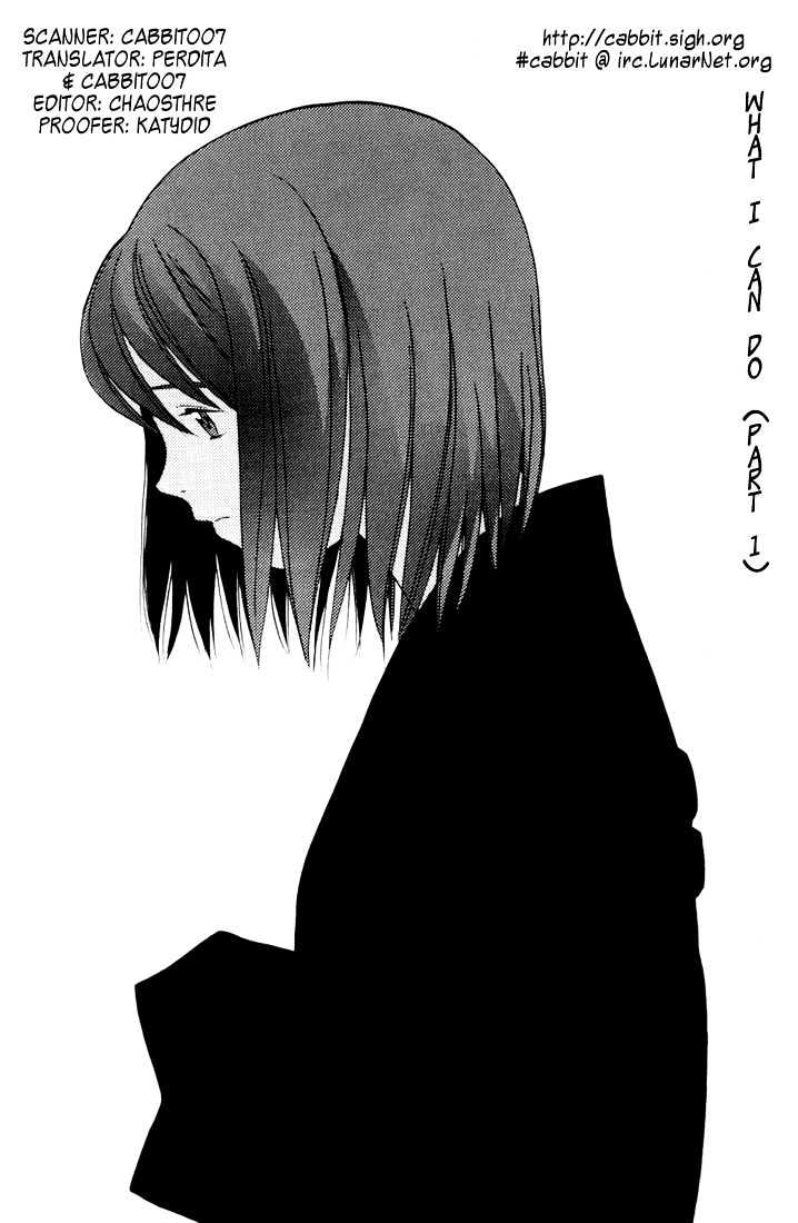 Kana Chapter 7 #3