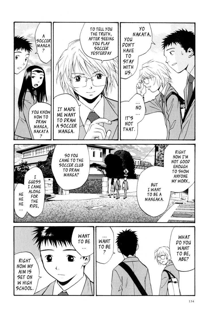 Kana Chapter 10 #12