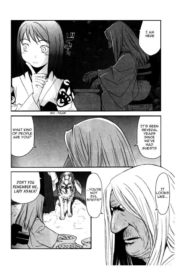 Kana Chapter 5 #8