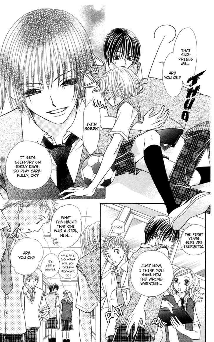 Kanojo Ga Cafe Ni Kayou Wake Chapter 5 #5