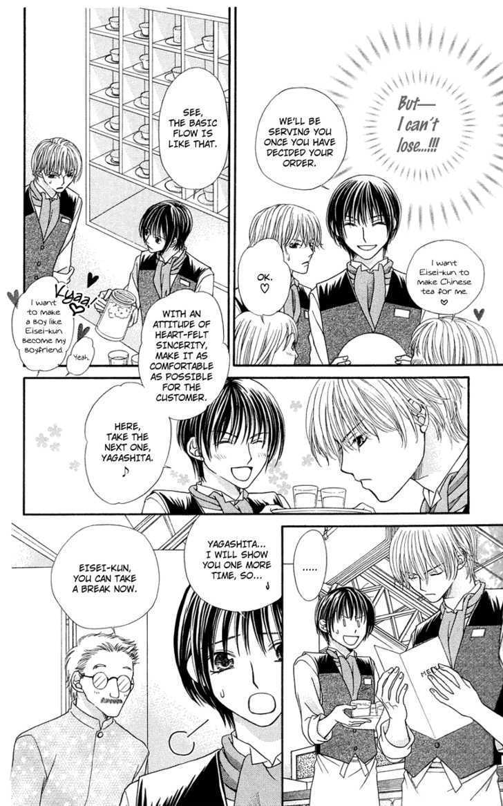 Kanojo Ga Cafe Ni Kayou Wake Chapter 5 #14