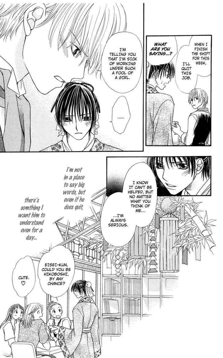 Kanojo Ga Cafe Ni Kayou Wake Chapter 5 #26