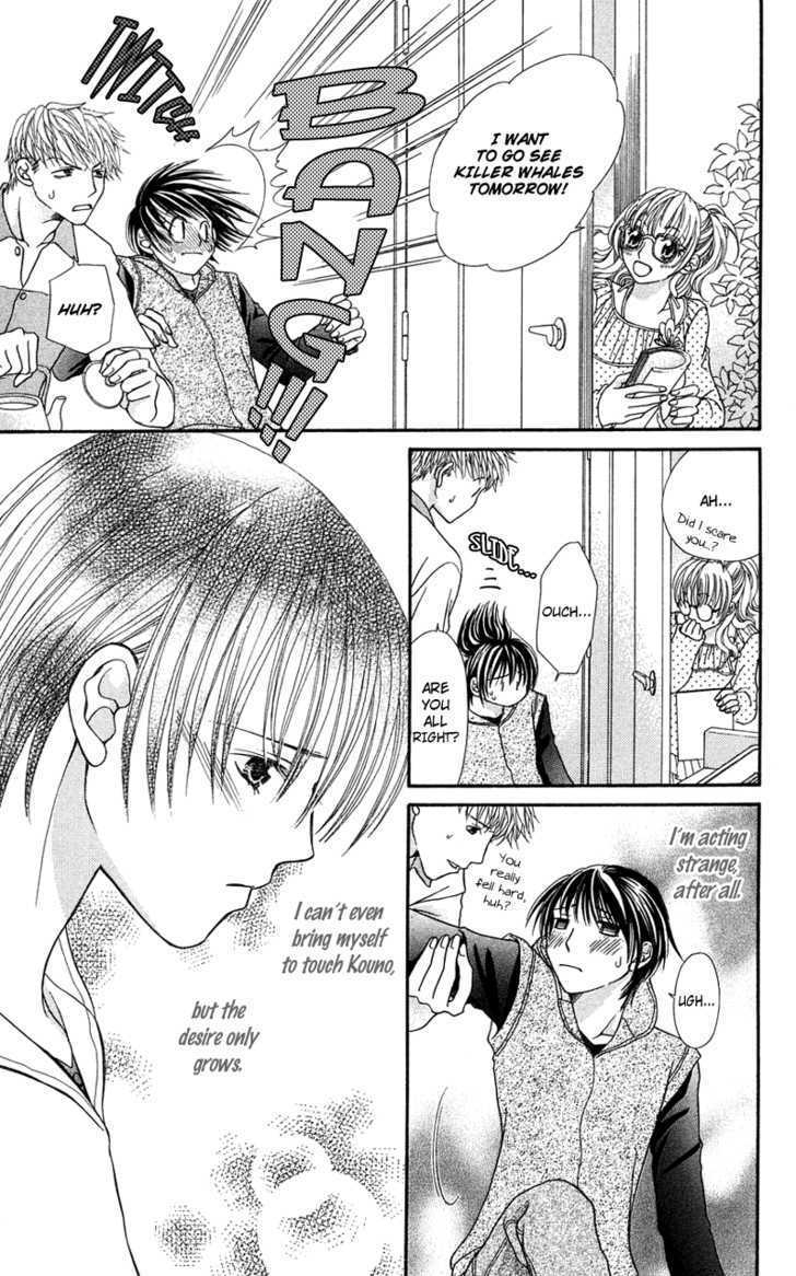 Kanojo Ga Cafe Ni Kayou Wake Chapter 4 #21