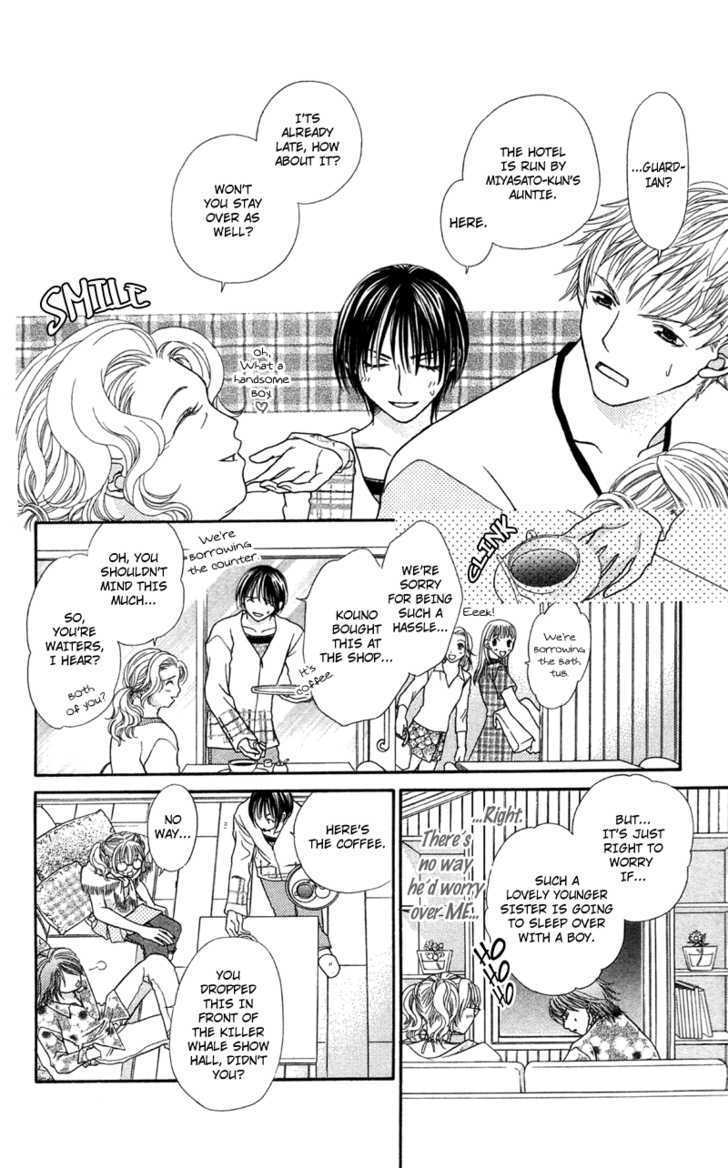 Kanojo Ga Cafe Ni Kayou Wake Chapter 4 #32