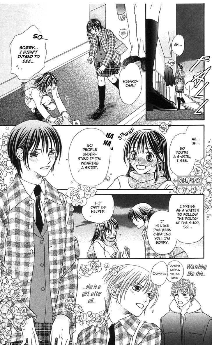 Kanojo Ga Cafe Ni Kayou Wake Chapter 2 #15