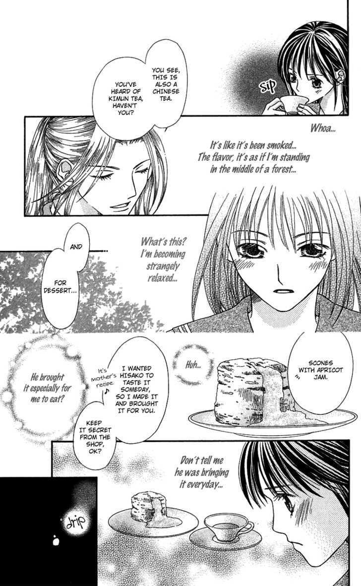 Kanojo Ga Cafe Ni Kayou Wake Chapter 2 #17