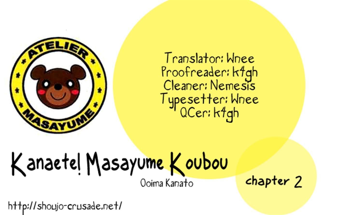 Kanaete! Masayume Koubou Chapter 2 #43