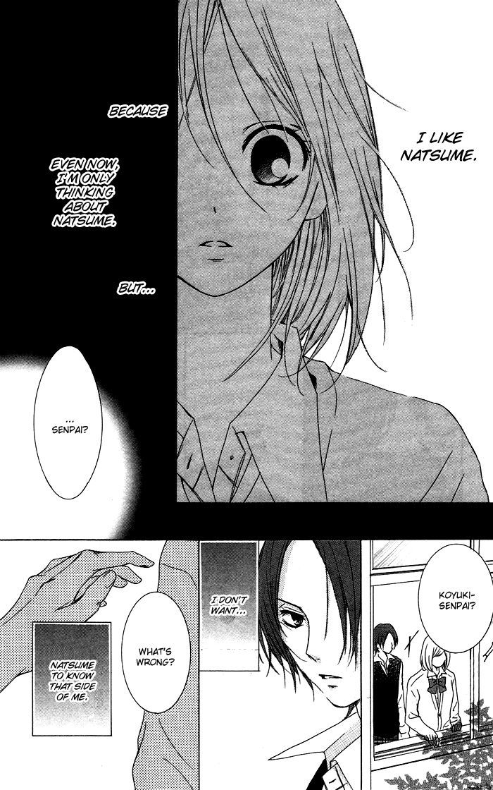 Kanojo Ga Kare Ni Ochiru Riyuu Chapter 1 #42